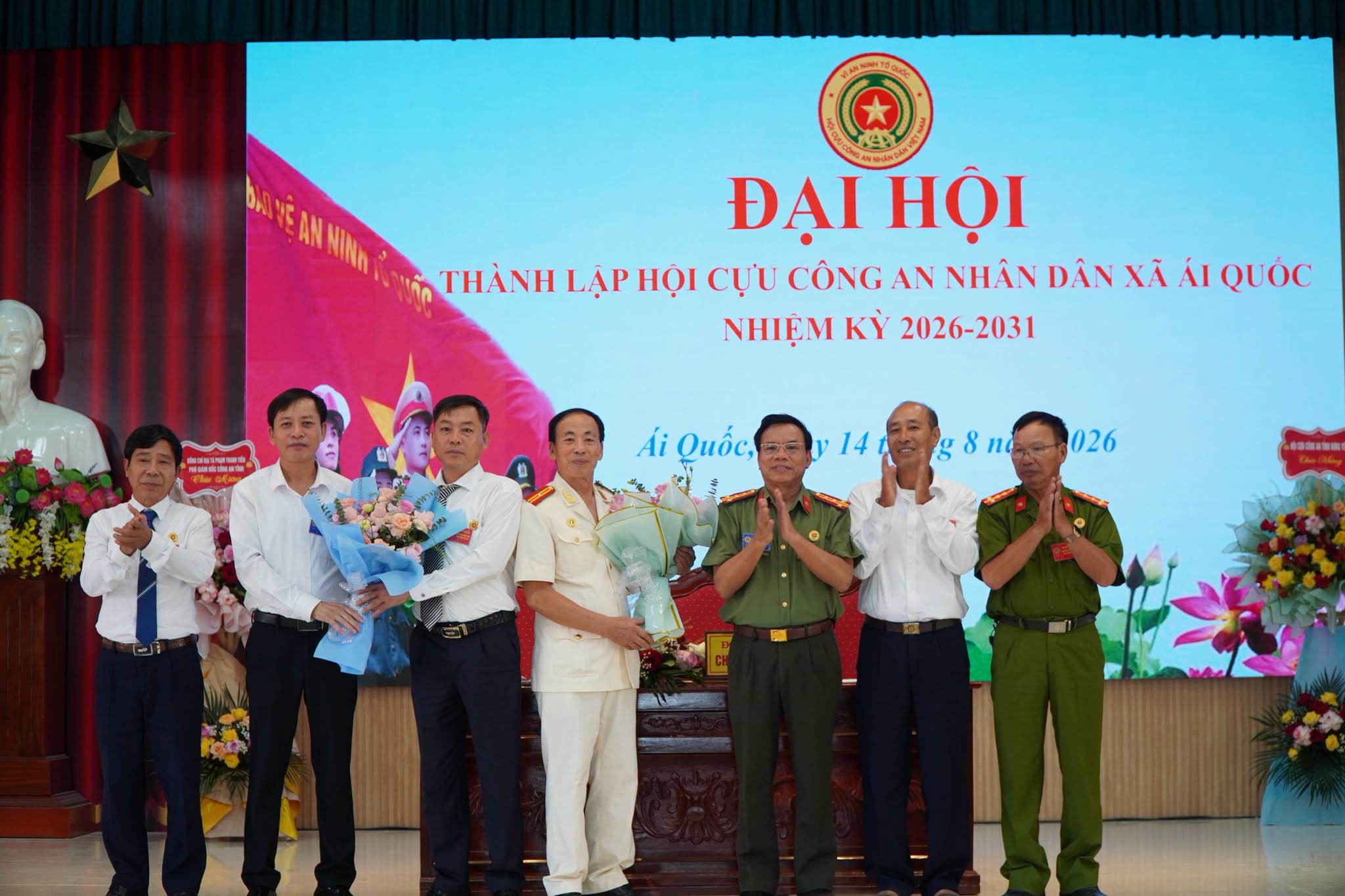 Đại hội thành lập Hội Cựu công an nhân dân xã Ái Quốc , nhiệm kỳ 2026 – 2031
